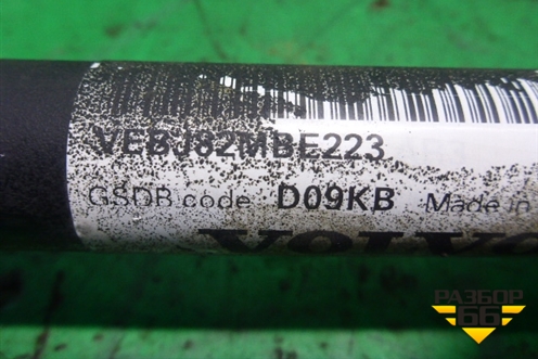 Привод задний (2.0л B4204T11 пробег 31.тыс км) (VEBJ82MBE223) для Volvo XC60 с 2008-2017г (ХС60)