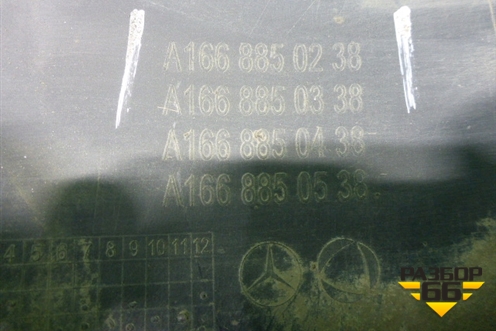 Юбка переднего бампера (A1668850238) для Mercedes Benz GLE-Klass W166 с 2015г (ГЛЕ)