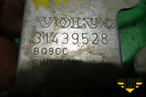 Кронштейн глушителя (31439528) для Volvo XC60 с 2008-2017г (ХС60)