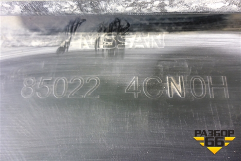 Бампер задний (до 2018г под парктроник) (850224CN0H) для Nissan X-Trail (Т32) с 2014г (Хтраил)