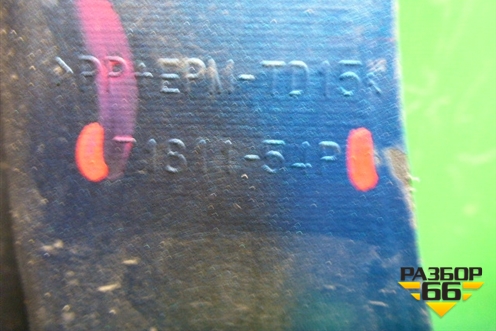 Бампер задний (под парктроник) (7181154P) для Suzuki Vitara с 2014-2025г (Витара)