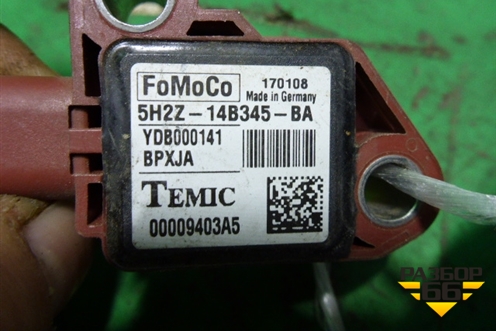 Датчик AIR BAG (5H2Z14B345BA) для Land Rover Range Rover Sport с 2005-2012г (Спорт)