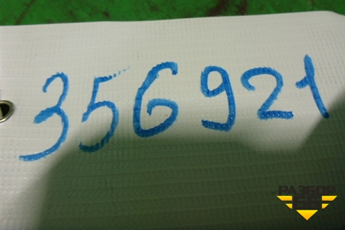 Датчик AIR BAG (5H2Z14B345BA) для Land Rover Range Rover Sport с 2005-2012г (Спорт)