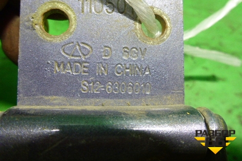 Петля двери багажника для Chery Kimo(A1) с 2008г (Кимо)