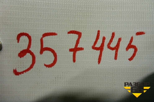 Петля двери багажника (46832829) для Fiat Grande Punto с 2005г (Гранде Пунто)