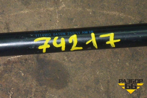 Амортизатор двери багажника для Audi A3 (8PA) 2003-2013г Sportback (А3)