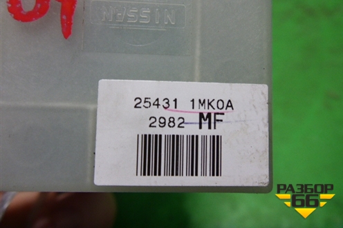 Кнопка стеклоподъёмника (задняя левая) (254311MK0A) для Infiniti Infiniti QX56/QX80 (Z62) с 2010г (Ку икс56/80)