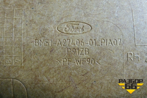 Обшивка двери задней правой под механику (BM51A2740601) для Ford Focus 3 с 2011г (Фокус)