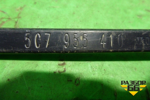 Поводок стеклоочистителя правый (5C7955410) для Volkswagen Jetta с 2005-2011г (Джетта)