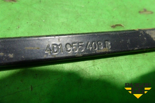 Поводок стеклоочистителя правый (4D1955408B) для Audi A8 с 1998-2003г (А8)