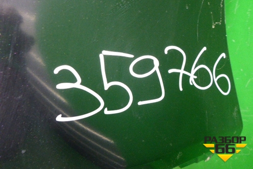 Бампер задний (под парктроник) (FK7217D781A) для Land Rover Discovery Sport с 2014г (Дискавери Спорт)