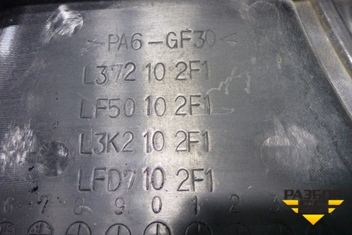 Накладка декоративная на двигатель (2.0л LF) (L3721102F1) (L372102F1) для Mazda Mazda 5 с 2005-2010г