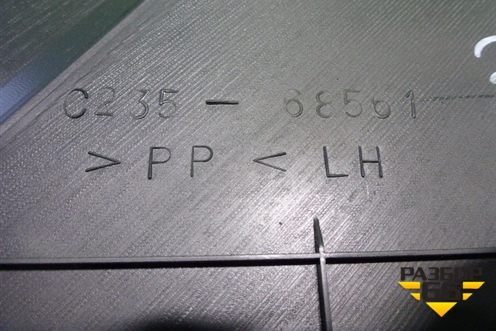 Обшивка двери задней левой под электрику (C23568561) для Mazda Mazda 5 с 2005-2010г