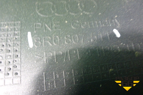 Бампер задний (8R0807511) для Audi Q5 c 2008-2017г (Ку 5)