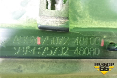 Накладка двери передней левой (7507248100) для Lexus RX 350 c 2015г (РХ)