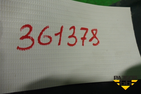 Брызговик задний правый (5820T1GG0) для Honda CR-V(RM) с 2012г (ЦРВ СРВ) 