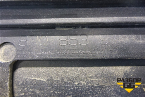 Накладка двери задней правой (после 2012г крашеная) (8R0853970L) для Audi Q5 c 2008-2017г (Ку 5)