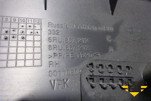 Обшивка двери задней правой под электрику (6RU867212C) для Volkswagen Polo (седан) с 2010г (Поло)