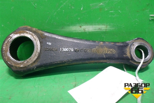 Сошка рулевого механизма для Scania 5 R Series с 2004-2016г