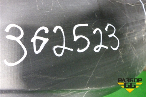 Бампер задний нижняя часть (под парктроник) (850B25BF1A) для Nissan Murano (Z52) с 2016г (Мурано)