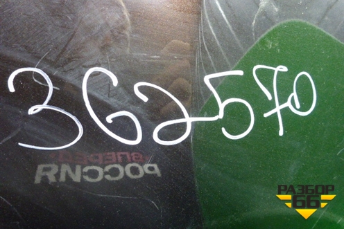 Бампер задний (под парктроник) (850220429R) для Renault Kaptur с 2016г (Каптюр)