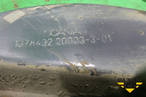 Кожух тормозного барабана  (137843220033301) для Scania 5 R Series с 2004-2016г