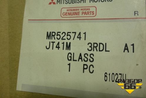 Стекло двери задней левой (седан новое) (MR525741) для Mitsubishi Lancer-9  с 2003-2008г (Лансер)