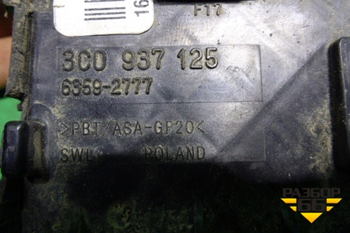 Блок предохранителей подкапотный (3C0937125) для Volkswagen Passat (B6) с 2005-2010г (Пассат Б6)