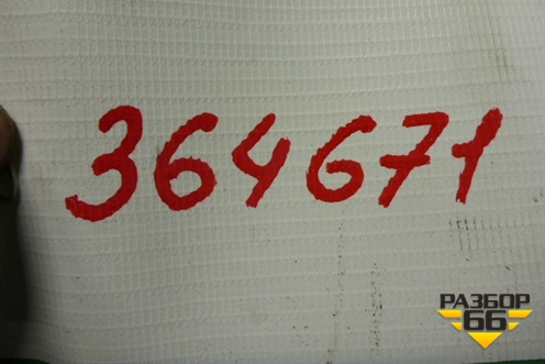 Блок предохранителей подкапотный (3C0937125) для Volkswagen Passat (B6) с 2005-2010г (Пассат Б6)