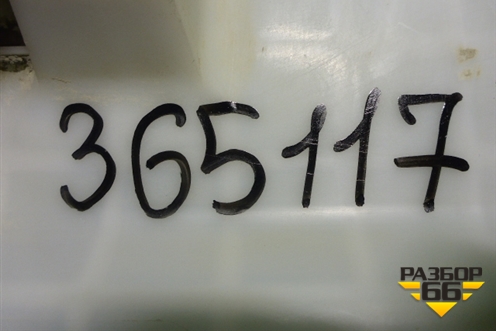 Бачок омывателя лобового стекла для Toyota Hilux с 2005-2015г (Хайлюкс)