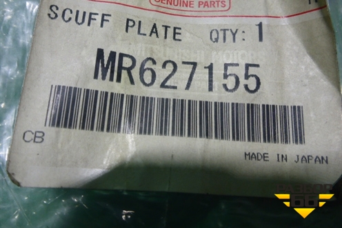 Накладка порога внутренняя переднего правого (новая) (MR627155) для Mitsubishi Lancer-9  с 2003-2008г (Лансер)