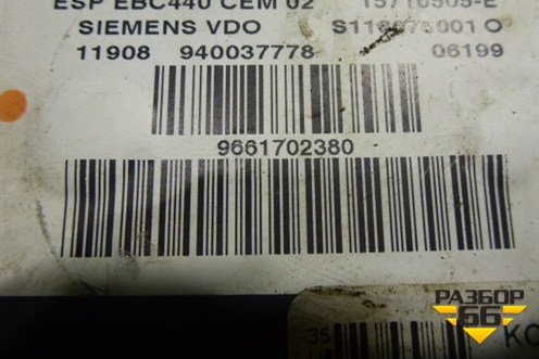 Блок ABS (9661702380) для Peugeot 407 с 2004г