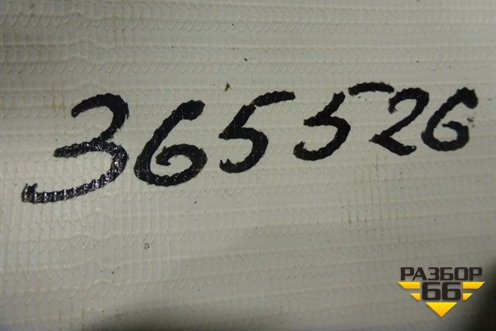 Блок ABS (9661702380) для Peugeot 407 с 2004г