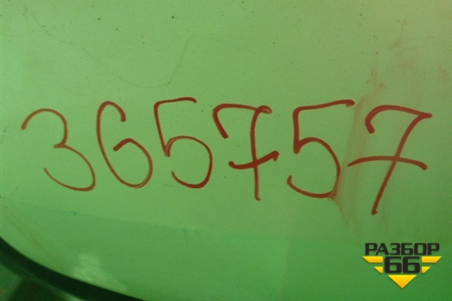 Бампер задний для Peugeot 3008 с 2010-2016г