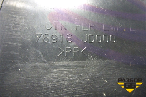 Обшивка стойки центральная нижняя левая (76916JD000) для Nissan Qashqai (J10E) с 2006-2013г (Кашкай)