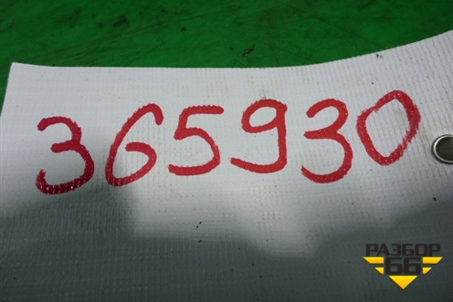 Датчик AIR BAG (9636982680) для Peugeot 407 с 2004г