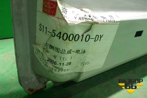 Боковина кузова левая (передняя часть новая) (S115400010DY) для Chery Sweet (QQ) с 2006г (Свит)