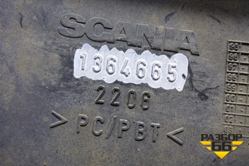 Накладка переднего крыла левого  (верхняя) (1364665) для Scania 5 R Series с 2004-2016г