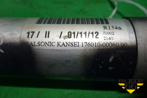 Осушитель системы кондиционирования (17601000060) для Land Rover Discovery 4 с 2009-2016г (Дискавери)