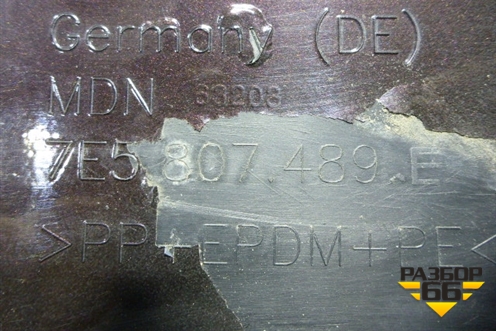 Накладка ПТФ левая (после 2013г) (7E5807489E) для Volkswagen Transporter T5 с 2003-2015г (Транспортер Т5)