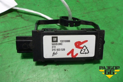 Датчик (задней правой двери) (13310886) для Opel Meriva с 2010г (Мерива)
