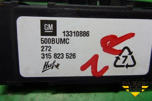 Датчик (задней правой двери) (13310886) для Opel Meriva с 2010г (Мерива)