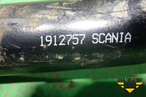 Тяга рулевая продольная (1912757) для Scania 5 R Series с 2004-2016г
