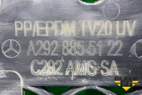 Решетка в передний бампер центральная (AMG под парктроник) (A2928855122) для Mercedes Benz GLE-Klass (купе) C292 с 2015г (ГЛЕ)