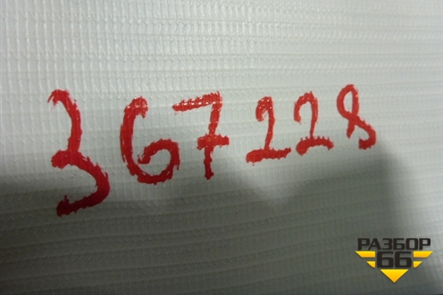 Обшивка двери передней правой под электрику (бежевая) для Lexus RX 300 c 2009-2015г (РХ)