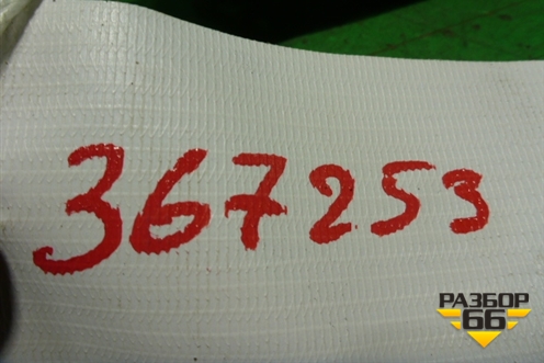 Ручка наружная двери задней правой (в сборе) для Lexus RX 300 c 2009-2015г (РХ)