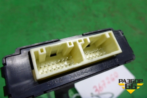 Блок электронный (8943048060) для Lexus RX 300 c 2009-2015г (РХ)