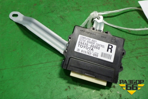 Блок электронный (8943048060) для Lexus RX 300 c 2009-2015г (РХ)