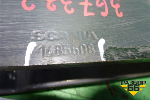 Стойка переднего стабилизатора (комплект) (1485608) для Scania 5 R Series с 2004-2016г