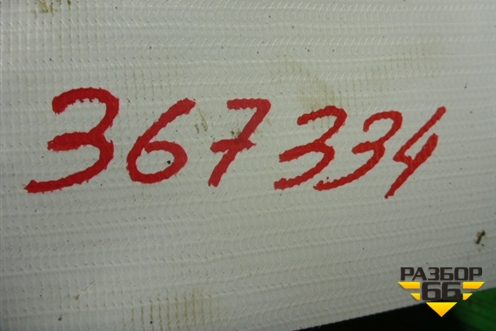 Стойка переднего стабилизатора (комплект) (1485608) для Scania 5 R Series с 2004-2016г